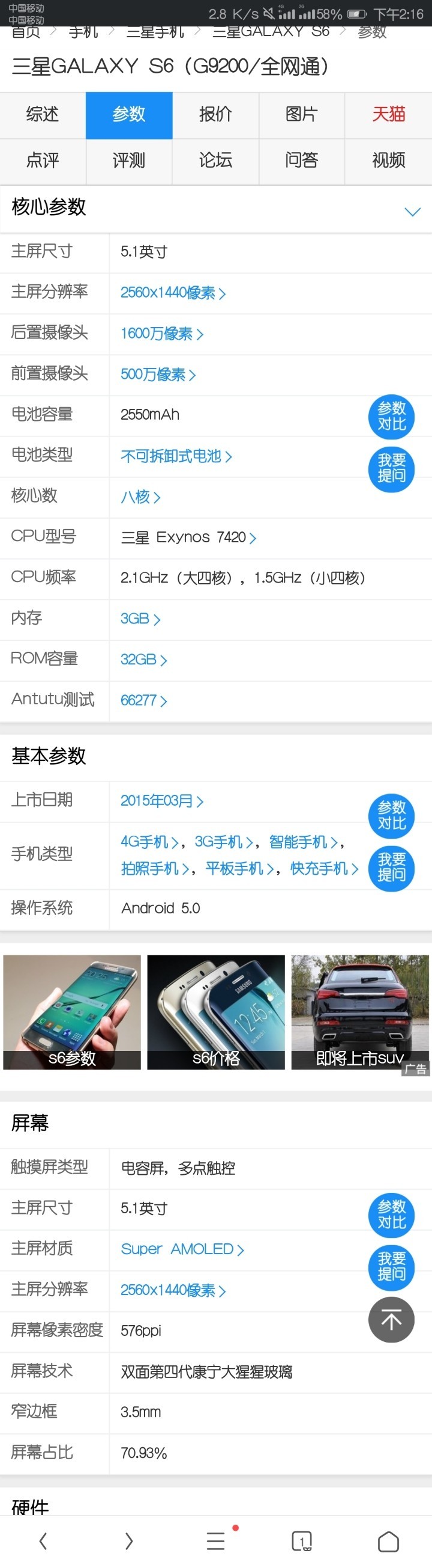 看看星空体育平台的