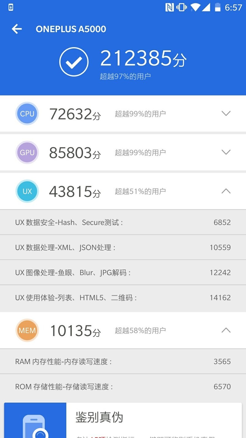 为什么安卓7.1比安卓8.1性能更强