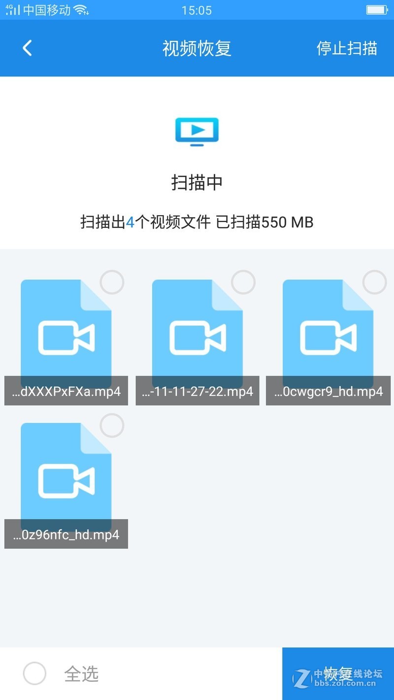 误删手机视频该怎么办？有什么好办法可以还原