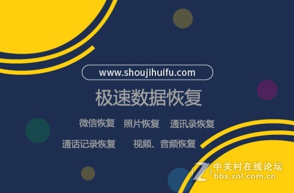 误删手机视频该怎么办？有什么好办法可以还原
