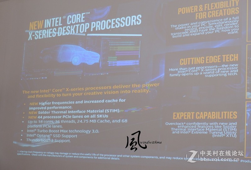 Intel Core i9-9980XE 18核36线程体验会效能分享