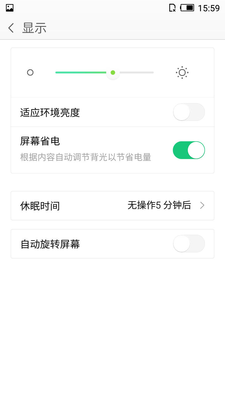 钟爱纯净、简约、白之美手机-iuni N1之开箱系统篇