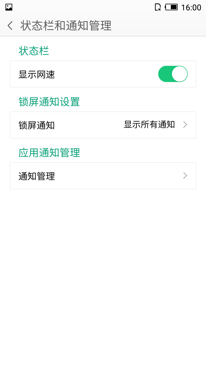 钟爱纯净、简约、白之美手机-iuni N1之开箱系统篇