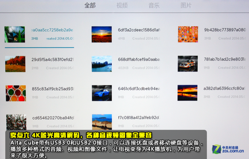 探秘BOE Alta为何成焦点?