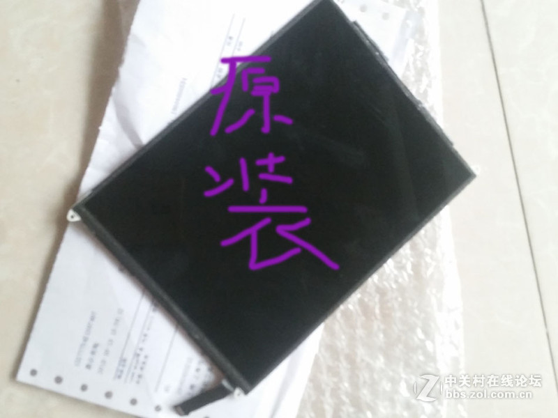 266教你怎么自己动手换迷你兔屏幕