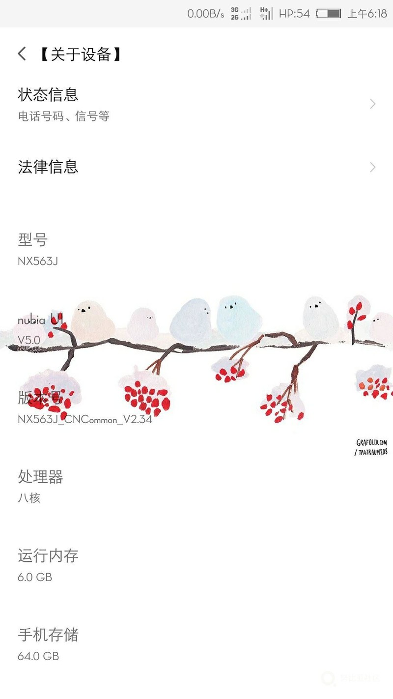 版本更新