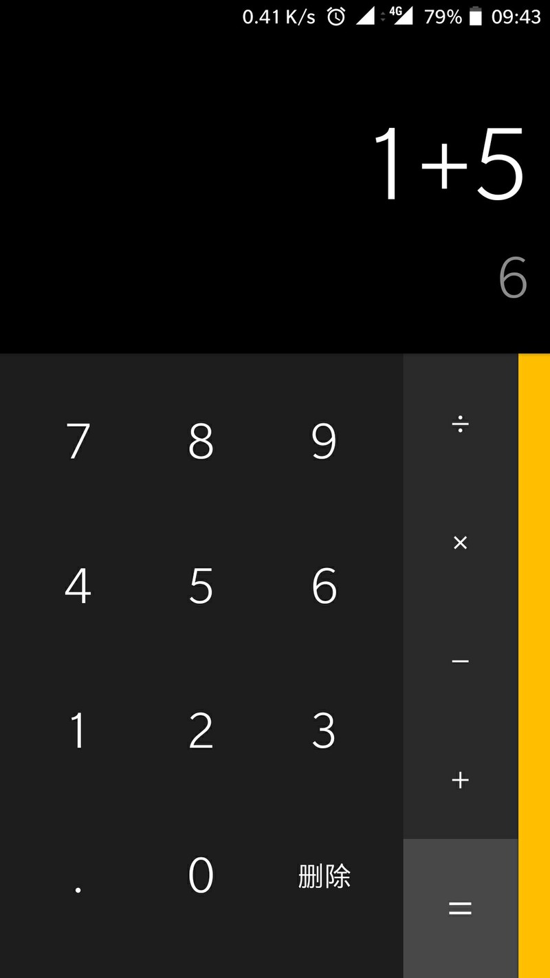 为何计算机一加手机5等于六了