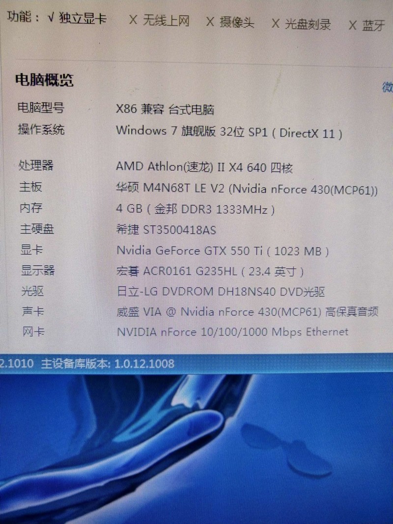 求大神看下好出手吗