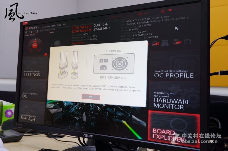 Intel Core i9-9980XE 18核36线程体验会效能分享