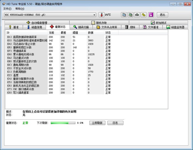 作死买了个二手货，结果_