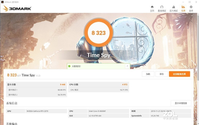 64GB内存不过千，还要什么自行车，入手酷兽DDR4 2666 16GB