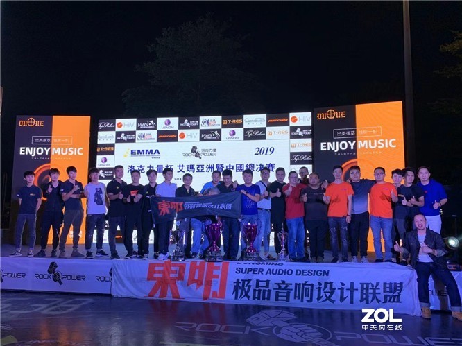 年度盛典EMMA2019中国总决赛 东明音响团队再获战绩