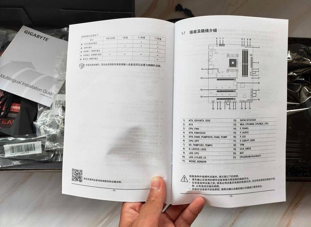 从技嘉B550 AORUS MASTER主板安装说起，ATX主板实力强劲