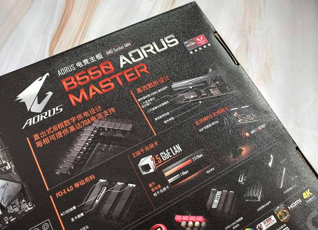 手把手教你安装技嘉B550 MASTER主板