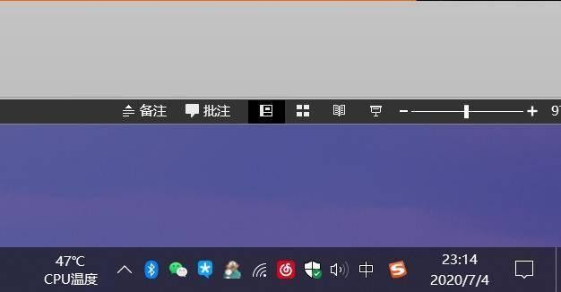 手把手教你安装技嘉B550 MASTER主板