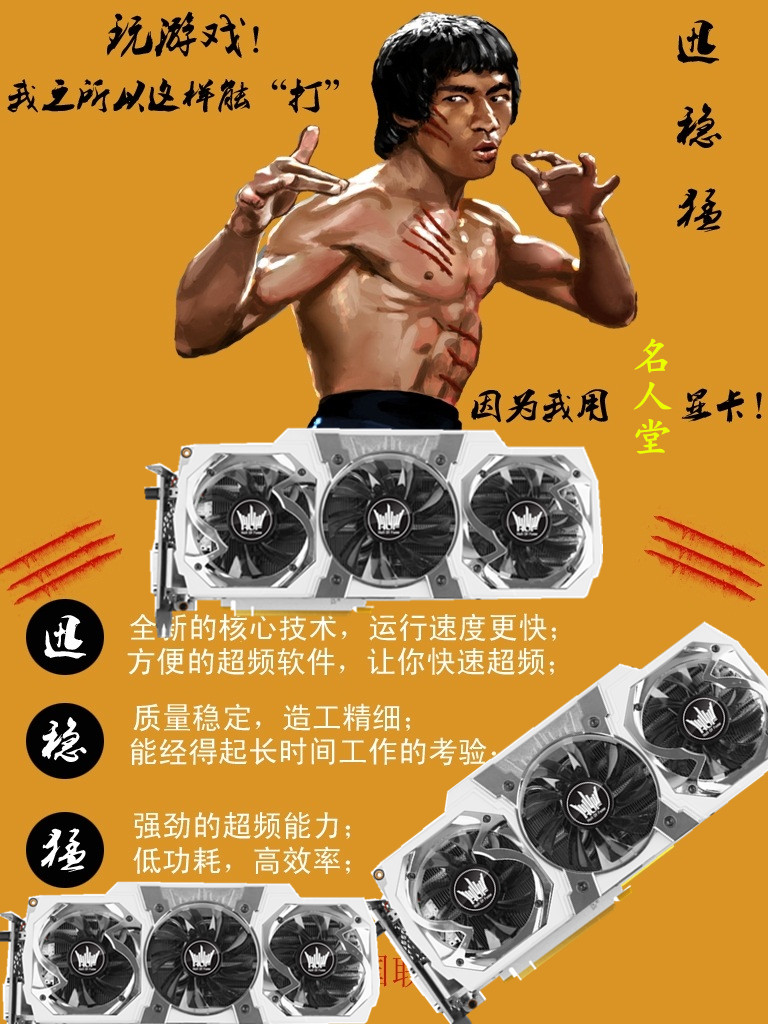 #名人堂积分争霸赛第三战#名人堂的创意图片