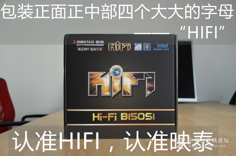 入门级影音小板，映泰B150S1开箱赏析