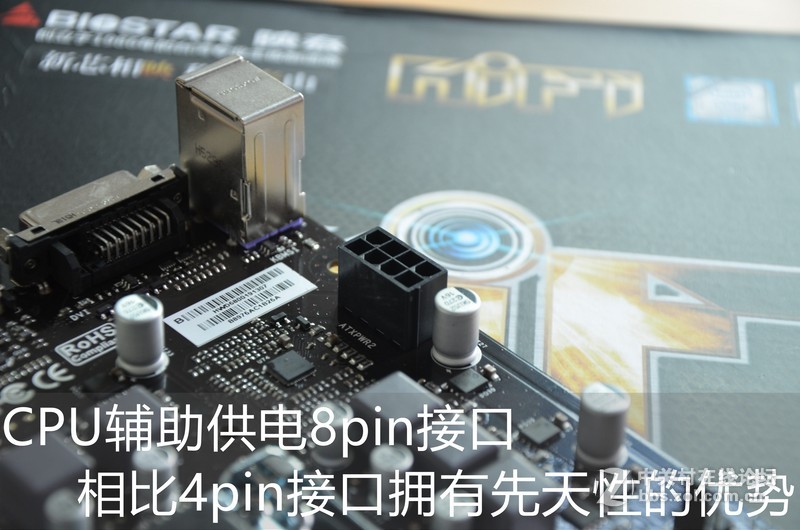 入门级影音小板，映泰B150S1开箱赏析