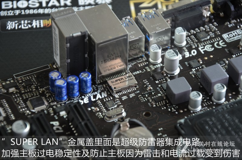 入门级影音小板，映泰B150S1开箱赏析