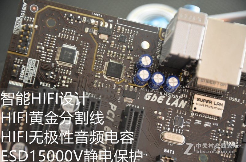 入门级影音小板，映泰B150S1开箱赏析