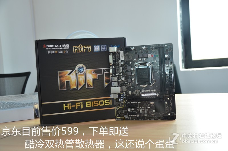 入门级影音小板，映泰B150S1开箱赏析