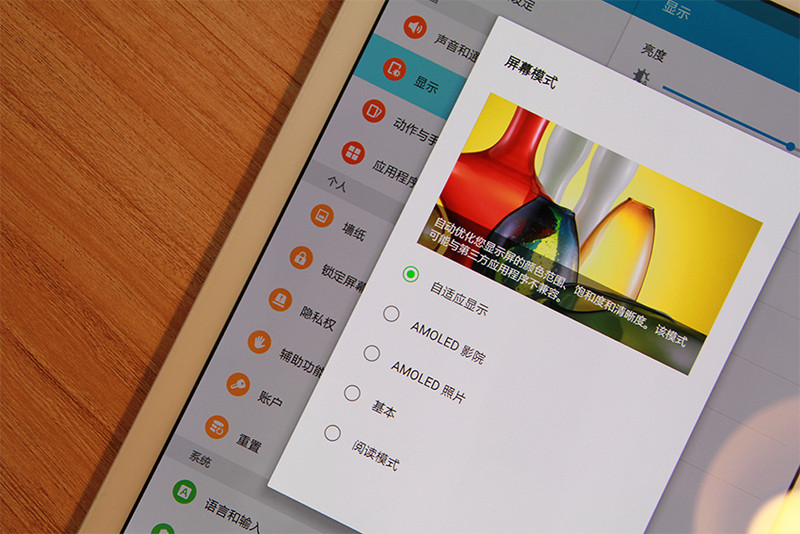 你好Galaxy Tab S2 ，再见iPad