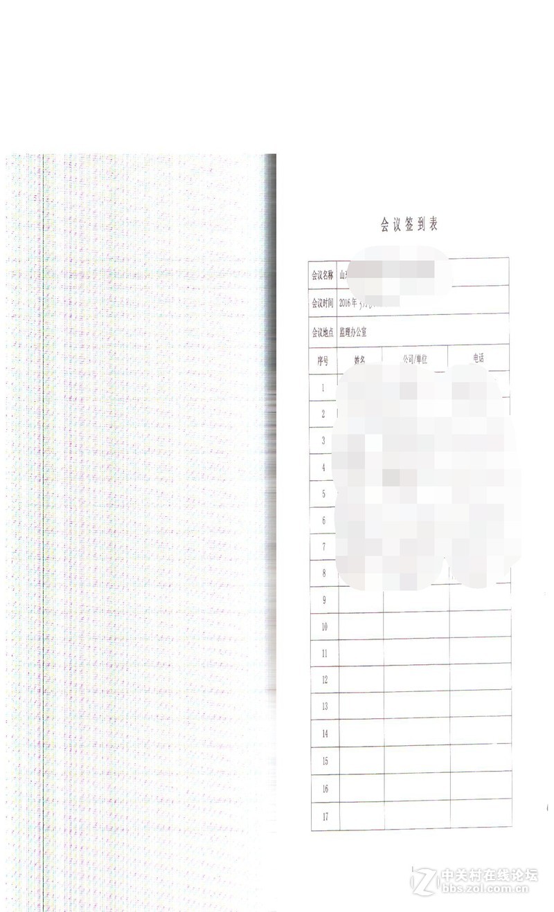 复印扫描，宽度缩小了一半是怎么回事？