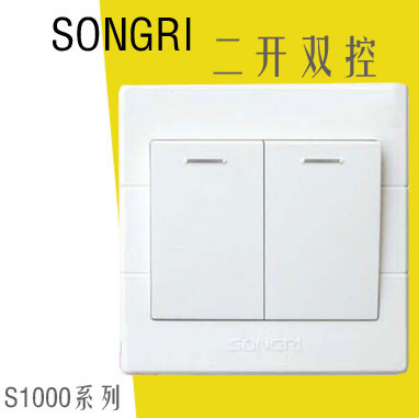 上海松日墙壁开关插座，工程大按钮质优价廉，一开二开三开四开单双控插座
