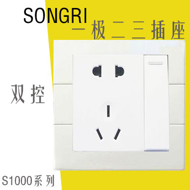 上海松日墙壁开关插座，工程大按钮质优价廉，一开二开三开四开单双控插座