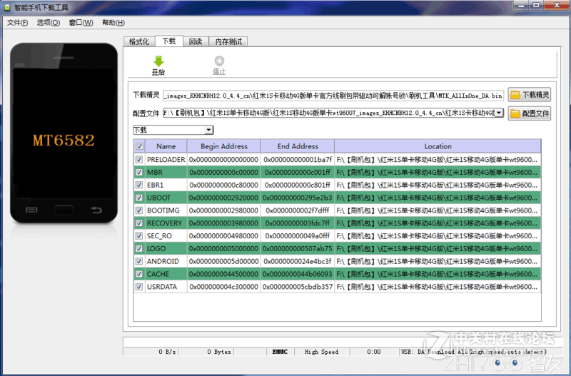 金立GN600官方线刷救砖包+解锁+教程+驱动+MTK刷机平台