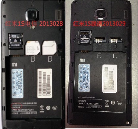 红米1S联通版2013029电信版2013028解账号锁激活设备救砖线刷包【一键刷机工具】