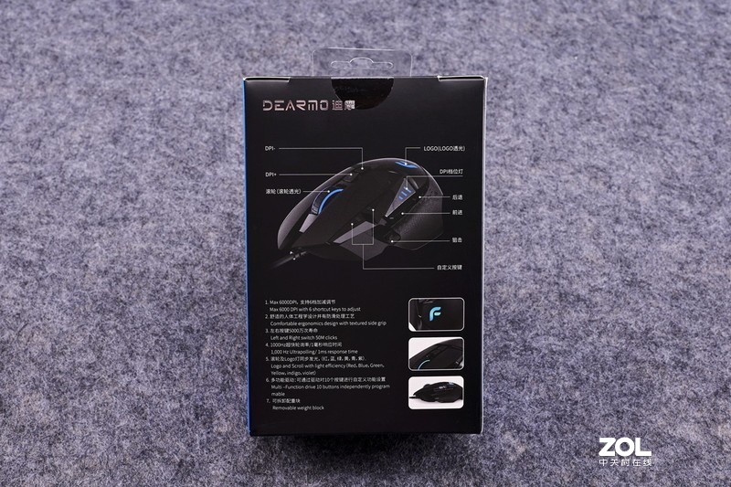 移动、手感更精确，我的重量听我的，迪摩F35游戏鼠标体验