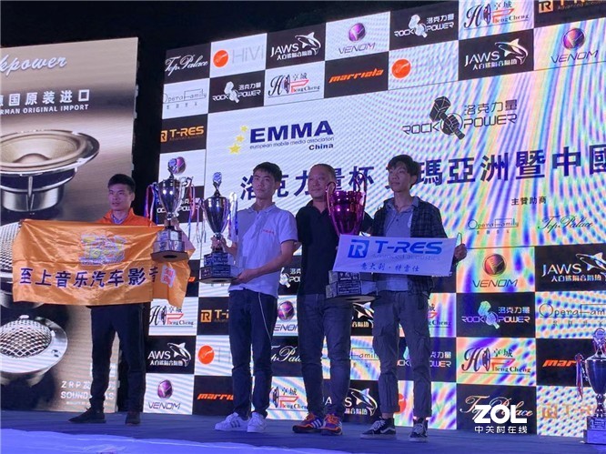 年度盛典EMMA2019中国总决赛 东明音响团队再获战绩