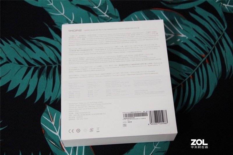 全新升级，更时尚，1MORE 时尚蓝牙耳机PRO版