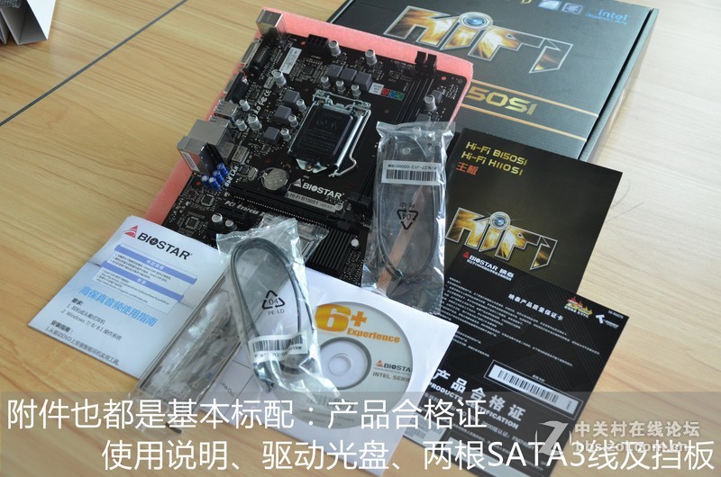 入门级影音小板，映泰B150S1开箱赏析