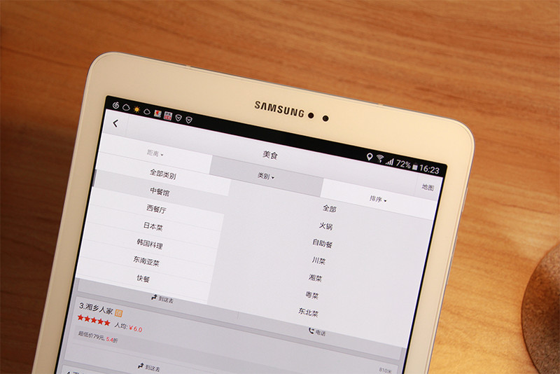 你好Galaxy Tab S2 ，再见iPad
