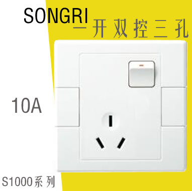 上海松日墙壁开关插座，工程大按钮质优价廉，一开二开三开四开单双控插座