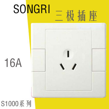 上海松日墙壁开关插座，工程大按钮质优价廉，一开二开三开四开单双控插座