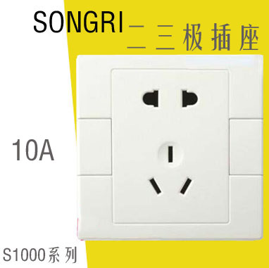 上海松日墙壁开关插座，工程大按钮质优价廉，一开二开三开四开单双控插座