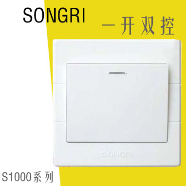 上海松日墙壁开关插座，工程大按钮质优价廉，一开二开三开四开单双控插座