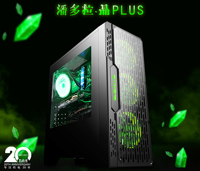 【解密】预售爆款背后的—潘多拉·晶Plus