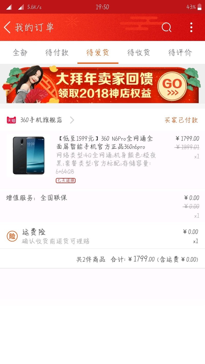 再见，我脱坑了