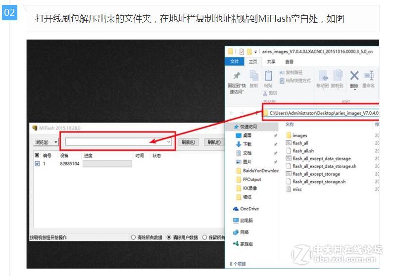 努比亚 NX505H线刷包 一次OK