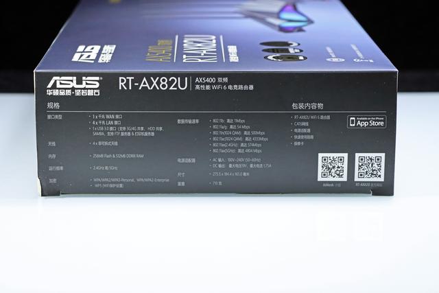 千元4T4R 160MHz 的博通版 WiFi6 电竞路由器：华硕 RT-AX82U体验