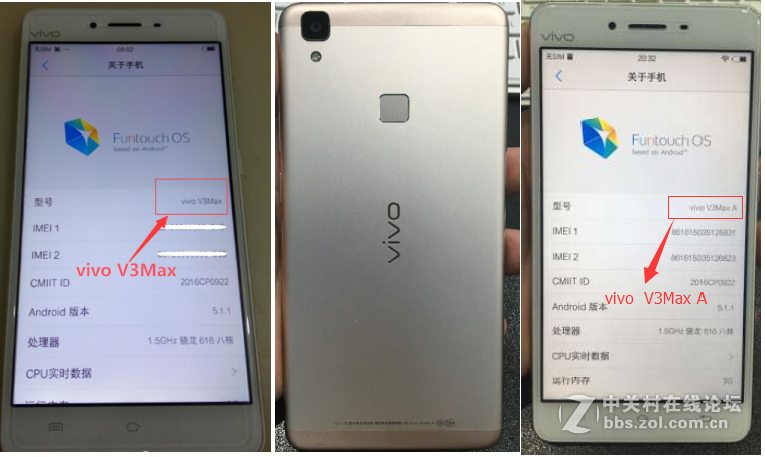 vivo V3Max（V3Max A通刷）官方线刷包、解锁救砖附工具驱动详细教程（高速下载）