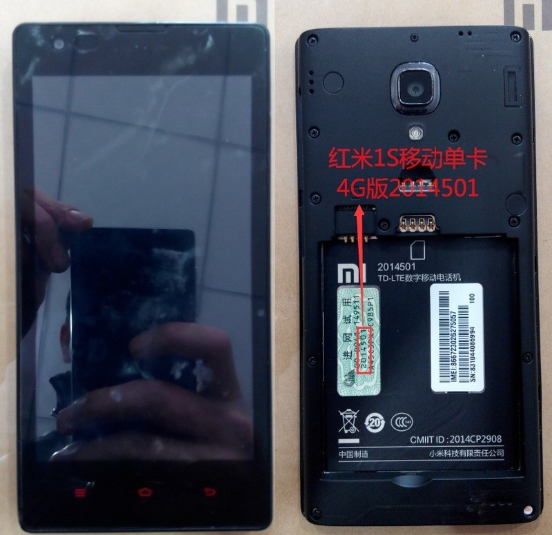 红米1S移动双卡3G版2014011解账号锁激活设备救砖线刷包【MT6582刷机工具】
