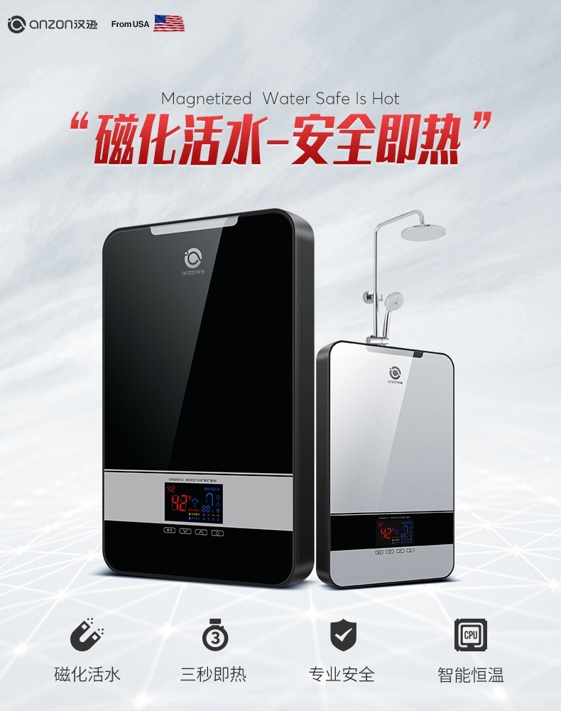 热水器牌子哪个好