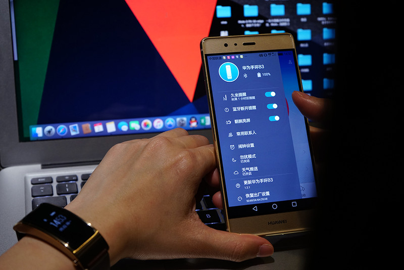 体验奢华与时尚的撼世之美-华为手环B3