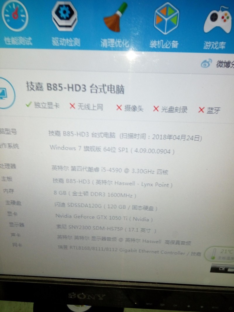 已出