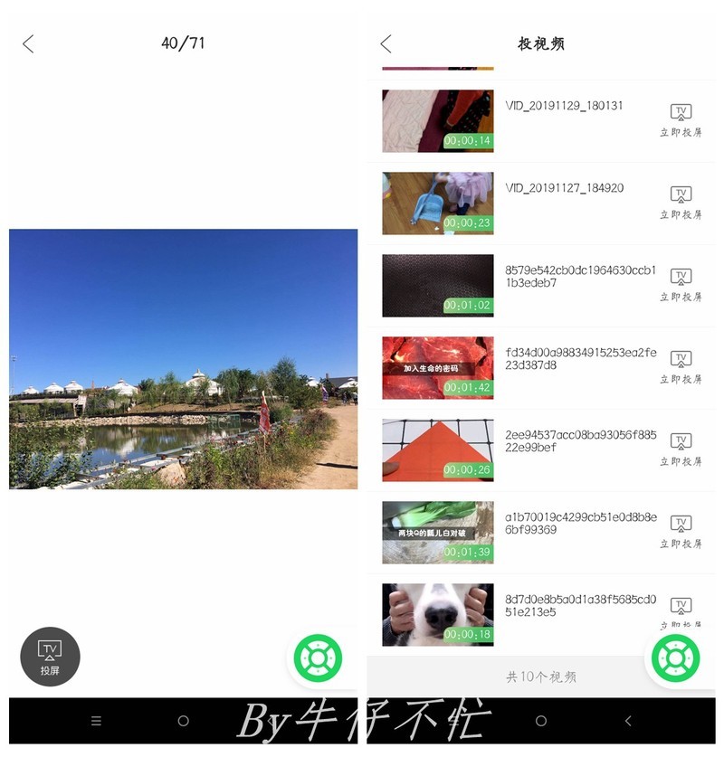 是时候扔掉电视盒子了，能无广告追影剧的全能投屏神器，它不香吗？
